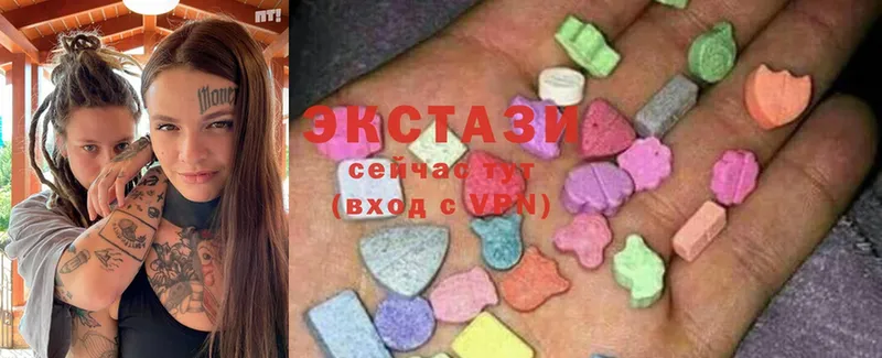 ЭКСТАЗИ MDMA  что такое наркотик  Артёмовский 