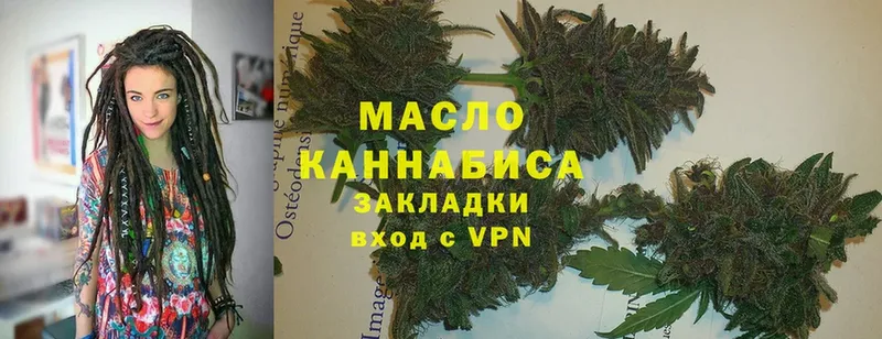 omg ссылка  Артёмовский  ТГК THC oil 